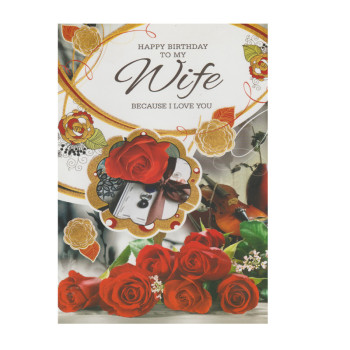 Wife Birthday Card Small